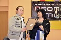 «Неоновая муза»