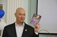 Деловая игра "Денежный поток"