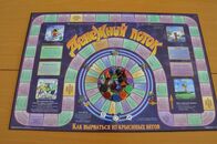 Деловая игра "Денежный поток"