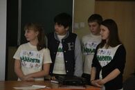 Официальное закрытие регионального дистанционного интеллектуального марафона для школьников «Мудренок-2012»