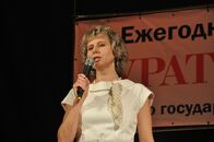 Финал конкурса «Куратор года»