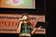 Финал конкурса «Куратор года»