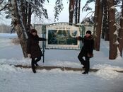 Поездка Псков-Изборск-Пушкиногорье, декабрь 2012 г