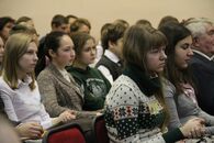 Региональные Менделееевские чтения