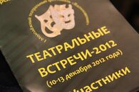 Спектакль по рассказам Чехова в рамках театральных встреч в ТвГУ