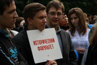 День Знаний-2012