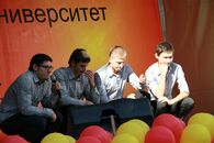 День Знаний-2012