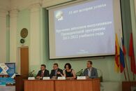 Церемония вручения дипломов выпускникам Президентской программы 2011-12 учебного года