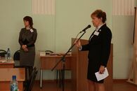 Конференция "Архитектура международных отношений в XXI веке и глобальные тренды современности: теория и реальность"