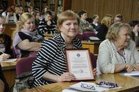 Международная конференция по психологии управления