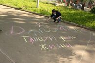 Дни славянской письменности-2012