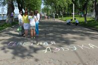 Дни славянской письменности-2012