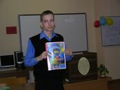 IX Международная научно-практическая конференция «Детская литература и воспитание». Педагогический факультет