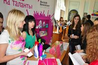 День карьеры-2012