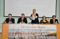 Курдюмовские чтения