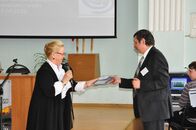 Курдюмовские чтения