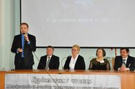 Курдюмовские чтения