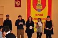 Тверские встречи