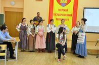 Тверские встречи