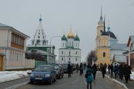 Поездка в Коломну