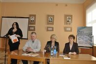 Презентация серии книг «Малые города России в художественной литературе и публицистике Тверской области»