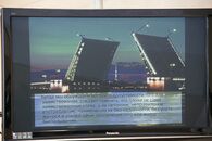 Круглый стол «Современный русский язык: состояние, проблемы и перспективы»