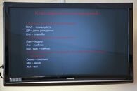 Круглый стол «Современный русский язык: состояние, проблемы и перспективы»