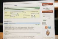 Всероссийский семинар-тренинг "Технологии повышения эффективности работы Центров карьеры"