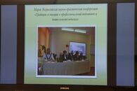 День российской науки