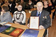 День российской науки