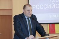 День российской науки