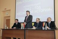 День российской науки