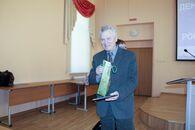 День российской науки