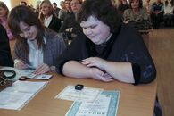 День российской науки