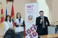 Старт волонтеров Верхневолжья