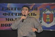 Финал конкурса вокалистов