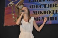 Финал конкурса вокалистов