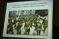 День освобождения Калинина