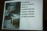 День освобождения Калинина