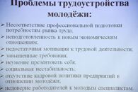 Круглый стол «Молодежная политика в Тверском регионе»