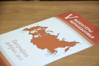 «Служить другим, чтобы найти себя!»