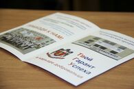 «Служить другим, чтобы найти себя!»