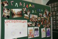 «Служить другим, чтобы найти себя!»