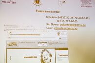 «Служить другим, чтобы найти себя!»