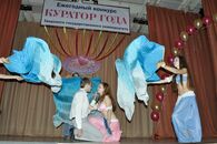 "Куратор года" финал