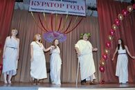 "Куратор года" финал