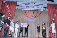 "Куратор года" финал