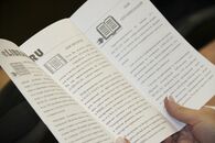 Семинар «Анализ публикационной активности Тверского Государственного университета на основе Российского индекса научного цитирования»