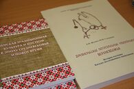 Женская традиционная культура и костюм в эпоху средневековья и новое время