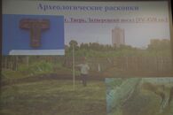 Женская традиционная культура и костюм в эпоху средневековья и новое время